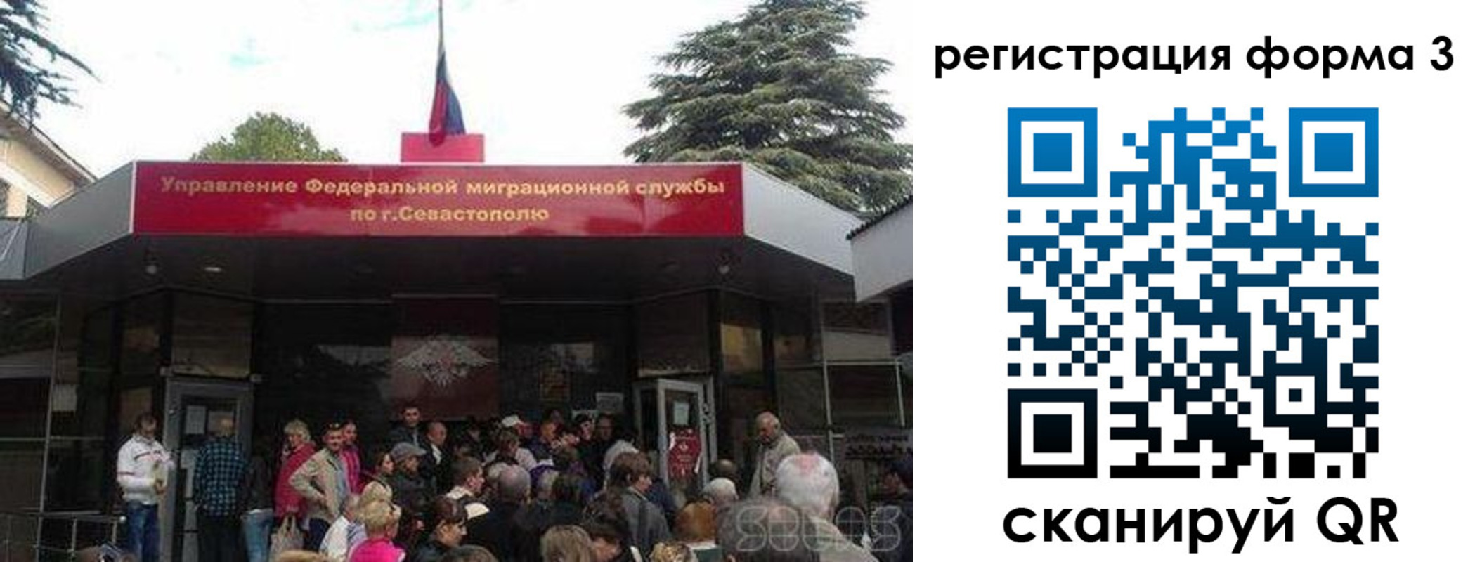 пропишу в квартире в Белоозёрском