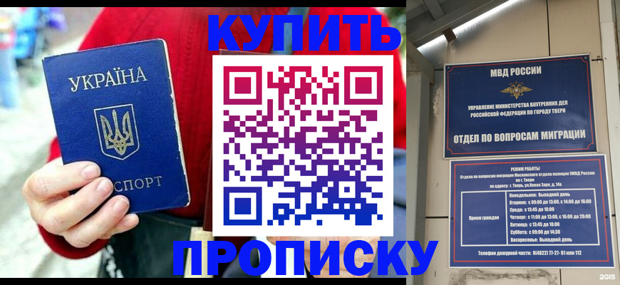 регистрация в Белоозёрском
