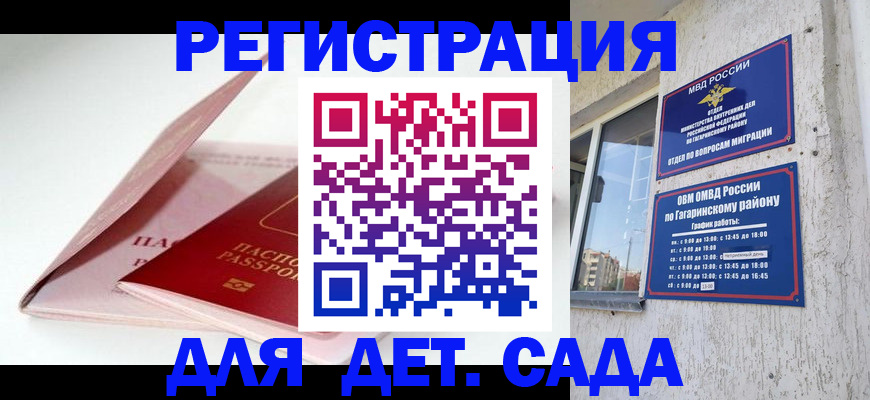 форма 3 в Белоозёрском